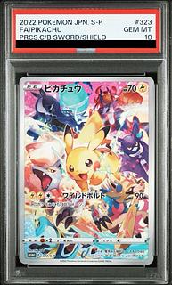 【PSA10】ピカチュウ PRECIOUS COLLECTOR BOX PROMO 323/S-P