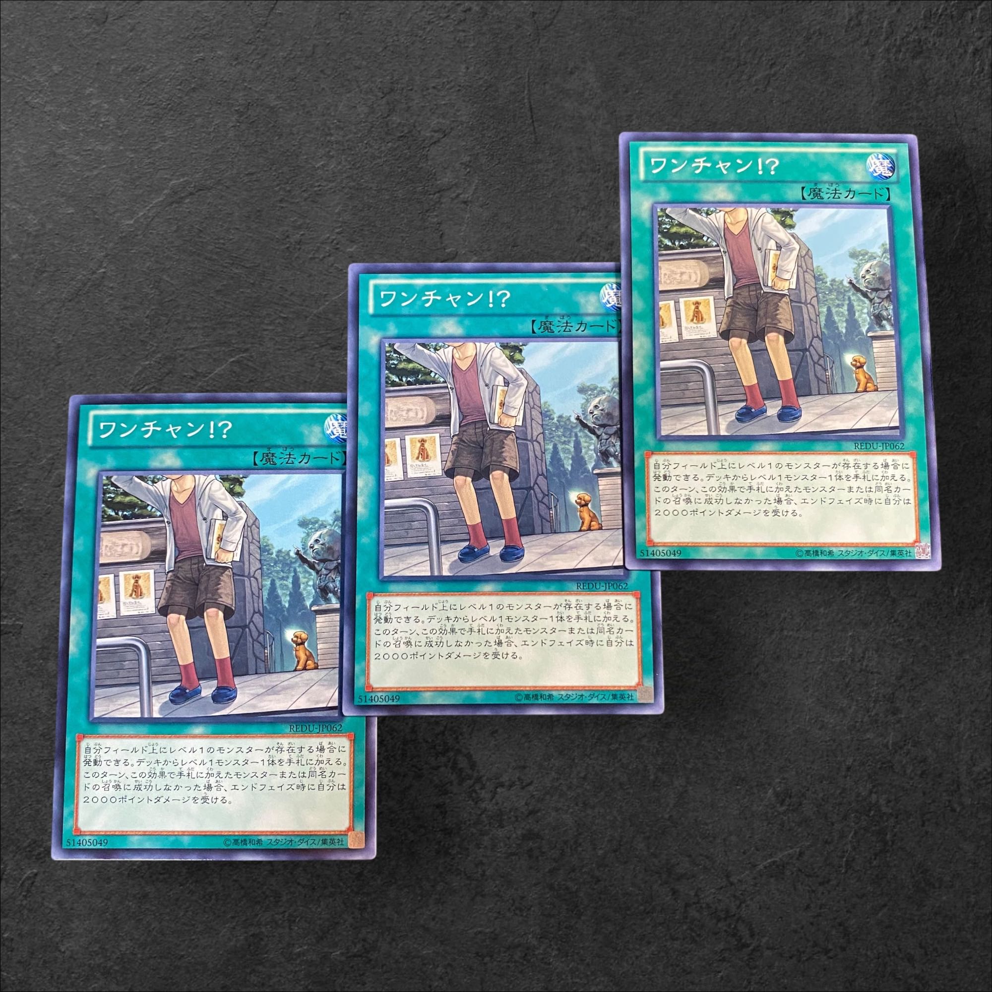 A613 [King of Games] Where Arf Thou? Set of 3