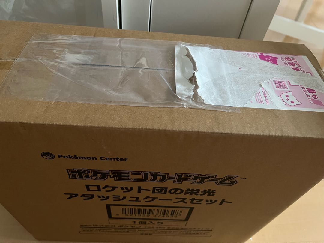 即日発送 ロケット団の栄光 アタッシュケースセット 未開封 1BOX