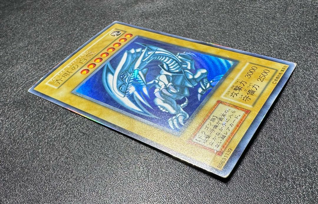 Blue-Eyes White Dragon / Snubbull Eyes HoWight Dragon / Dragon Family / Yu-Gi-Oh Cards / Early Ultra 1枚
