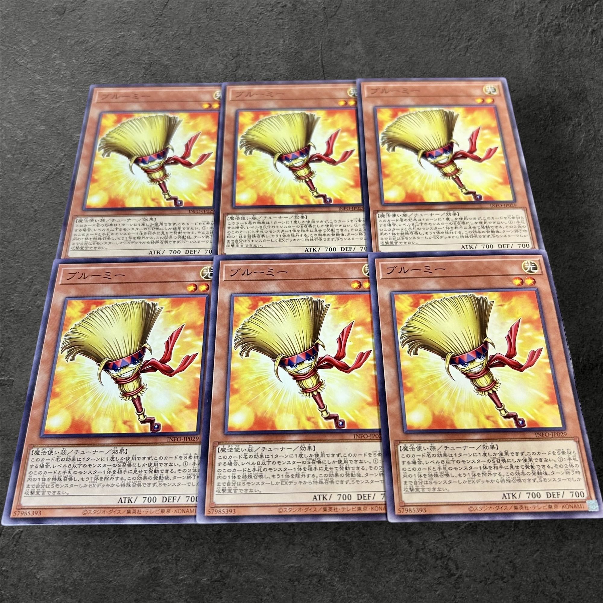 A836 [King of Games] Snubbull Me - Set of 6