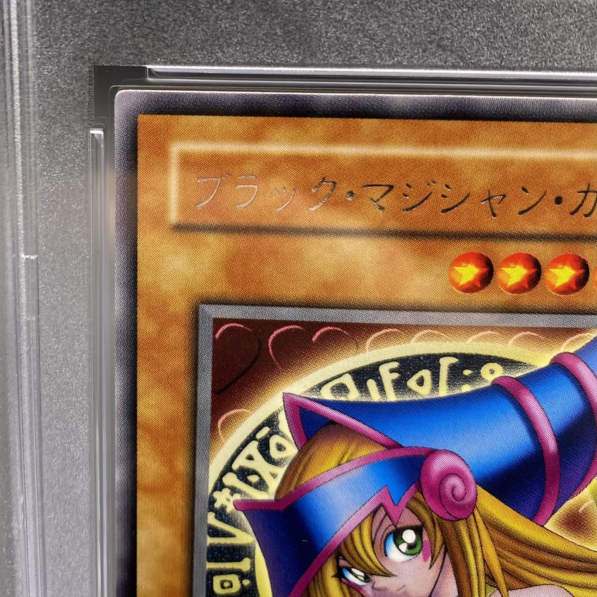 【PSA10】ブラック・マジシャン・ガール 字レア レア G3-11