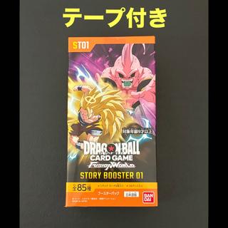 ドラゴンボールスーパーカードゲーム フュージョンワールド ブースターパック「ストーリーブースター 01」ボックス　BOX 1BOX