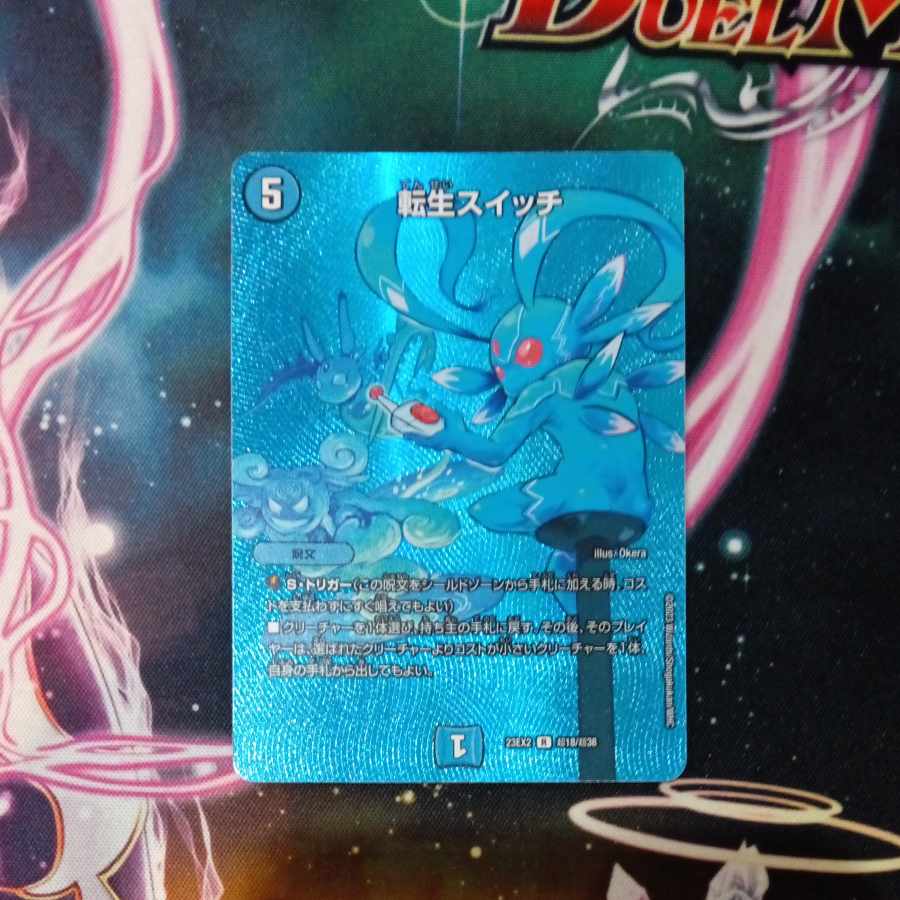 Transfer Life Switch R-foil Psychic18/Psychic38 1枚