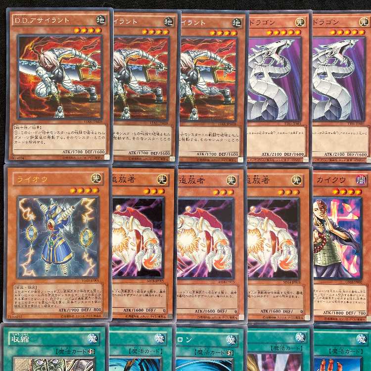 【遊戯王】 No.011 0709環境 アサイカリバー 構築済みデッキ ゲートボール サイカリエアゴーズ 1枚