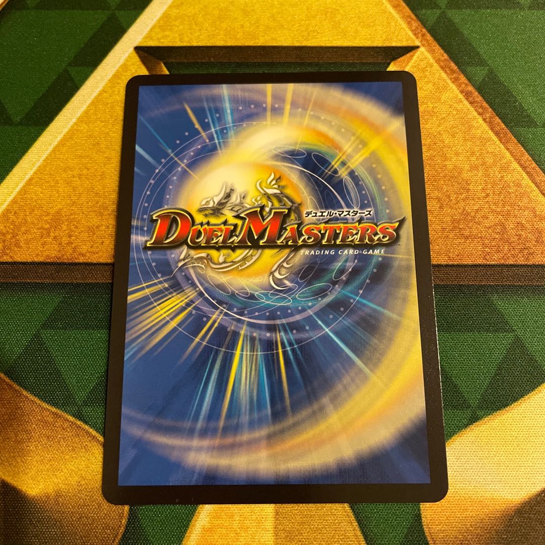 Daedalus, the Raging General of the Birth of Magic (Secret Rare Spec.) SE (Secret)5/(Secret)24