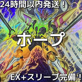 24時間以内発送】遊戯王 トリックスター 本格構築済みデッキの