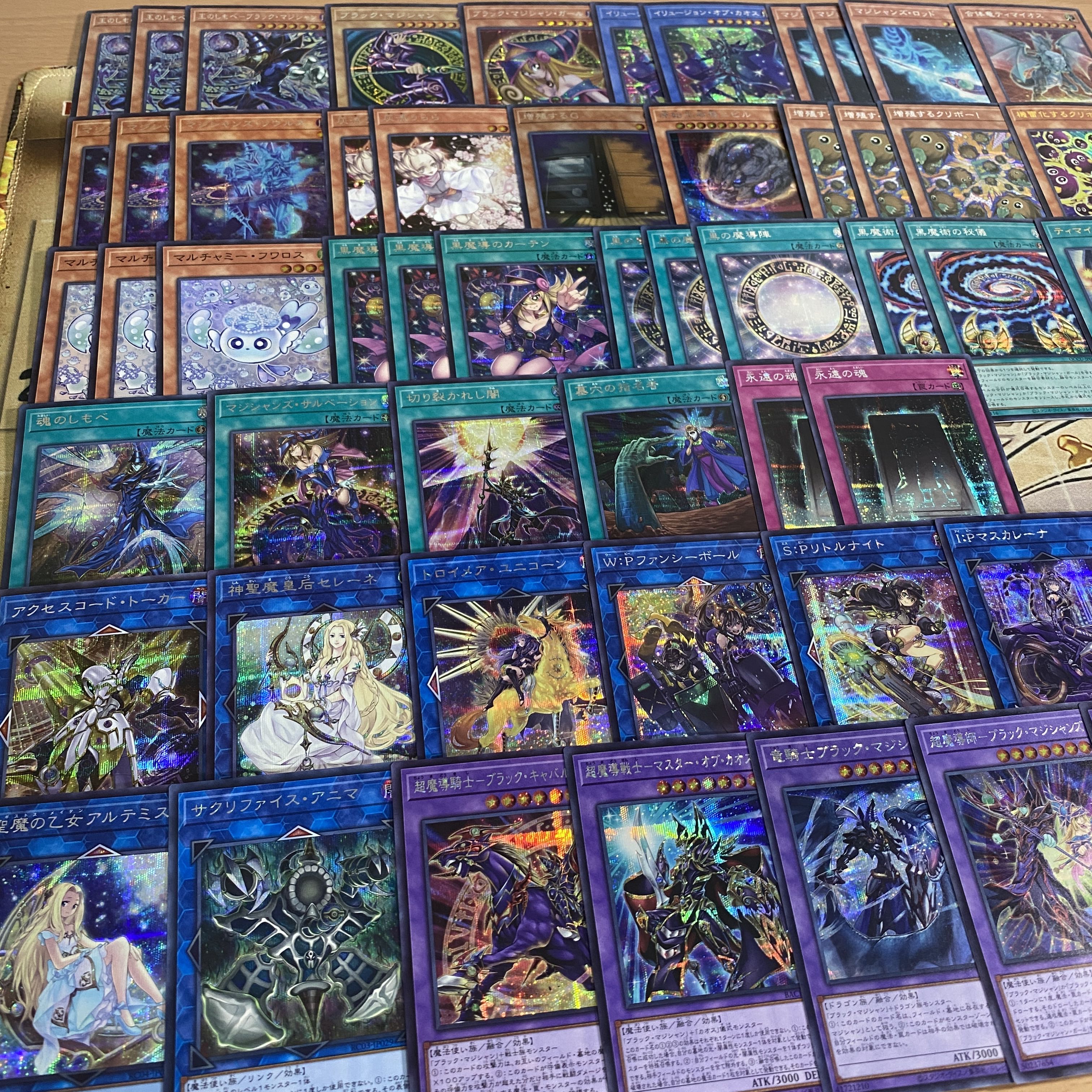 ブラックマジシャンデッキ【以下検索 遊戯王 黒魔導のカーテン ティマイオスの眼光 滅びの黒魔術師 王のしもべブラックマジシャン S:Pリトルナイト W:Pファンシーボール 本格構築 初期 2期 レリーフ】 1枚