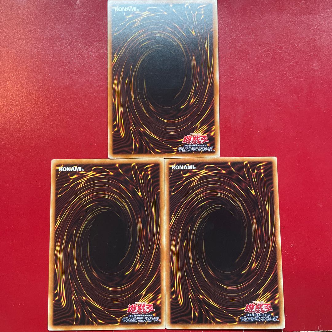 Yu-Gi-Oh! Chaos Hunter Normal 3-card set