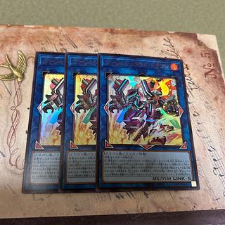 ヴァレルシュラウド・ドラゴン