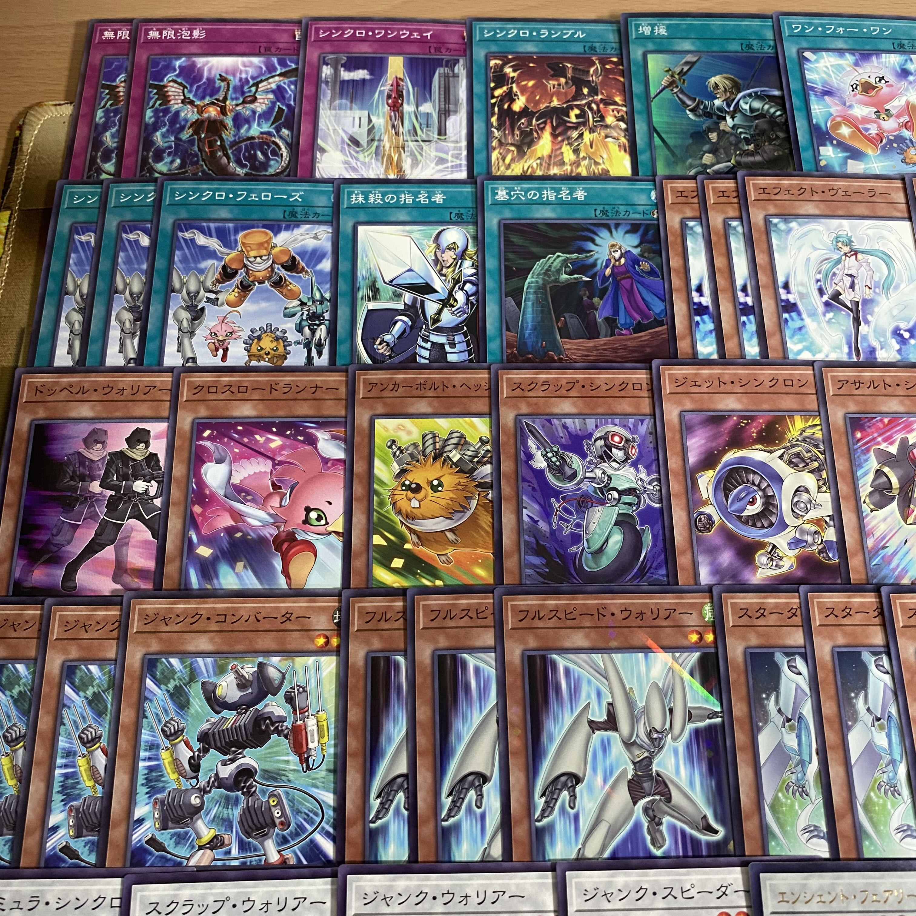 ジャンド デッキ【以下検索 遊戯王 本格構築 スターダストドラゴンヴィクテムサンクチュアリ 初期 2期 レリーフ ゲートボール】② 1枚