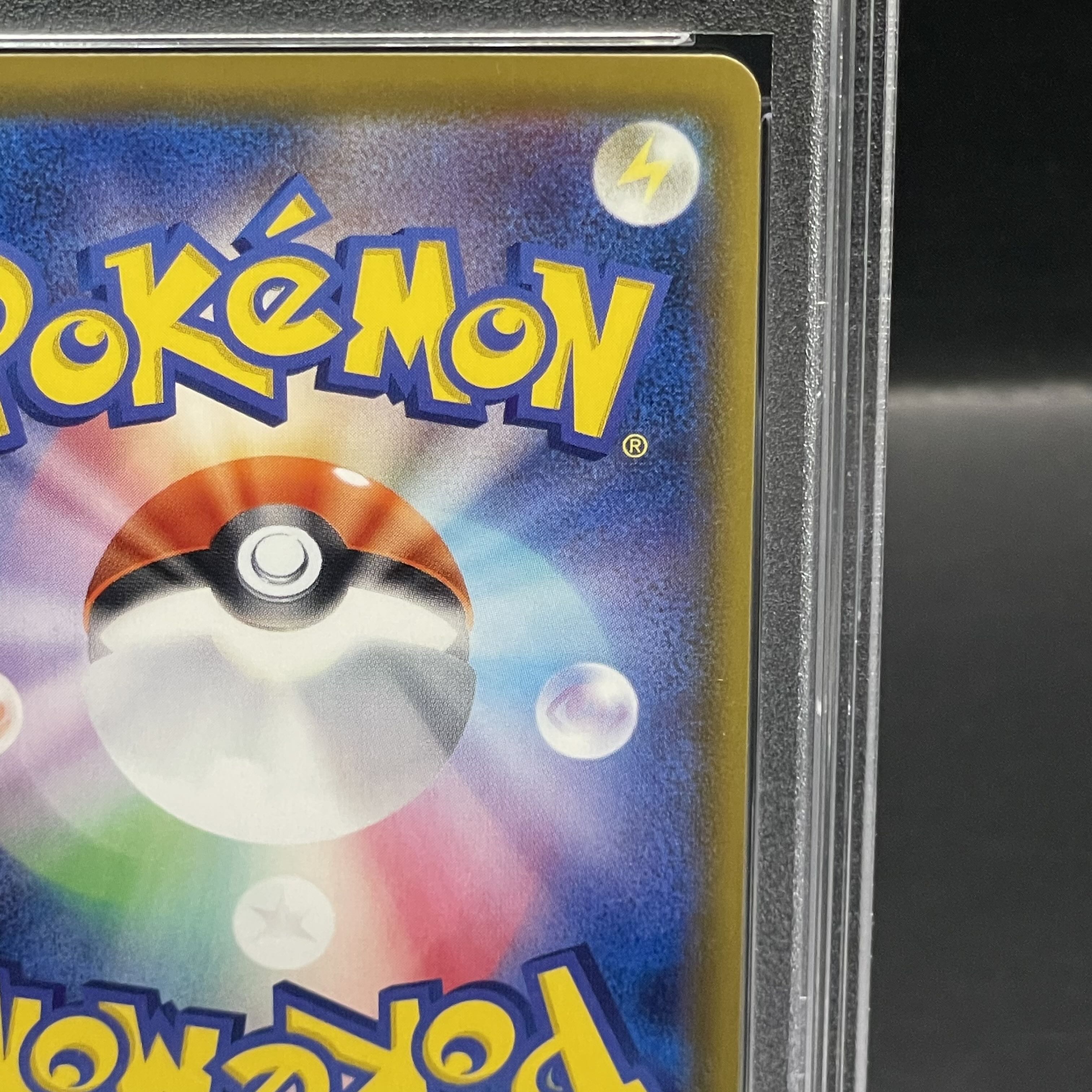 PSA10] GlaceonVMAX HR 091/069