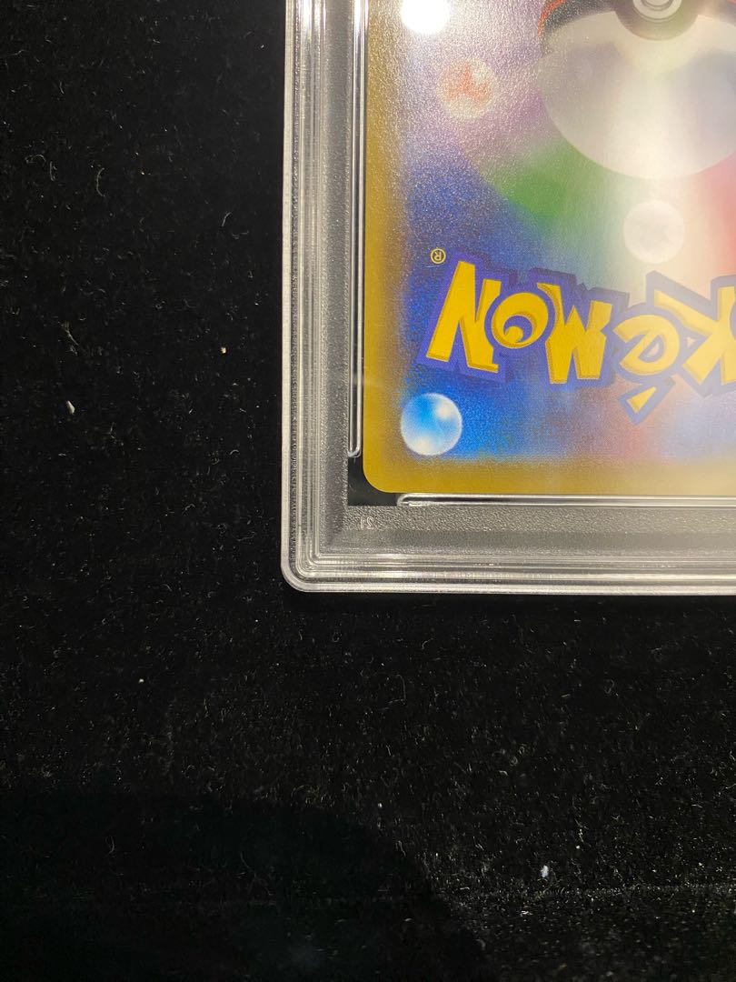 PSA10] GengarVMAX (SR spec.) S-TD 020/019