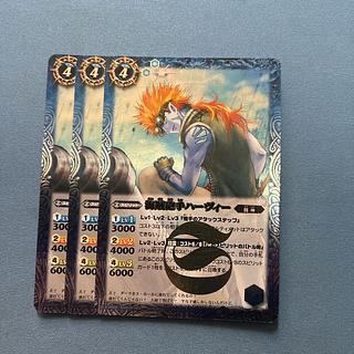 バトスピ　海賊砲手ハーヴィー