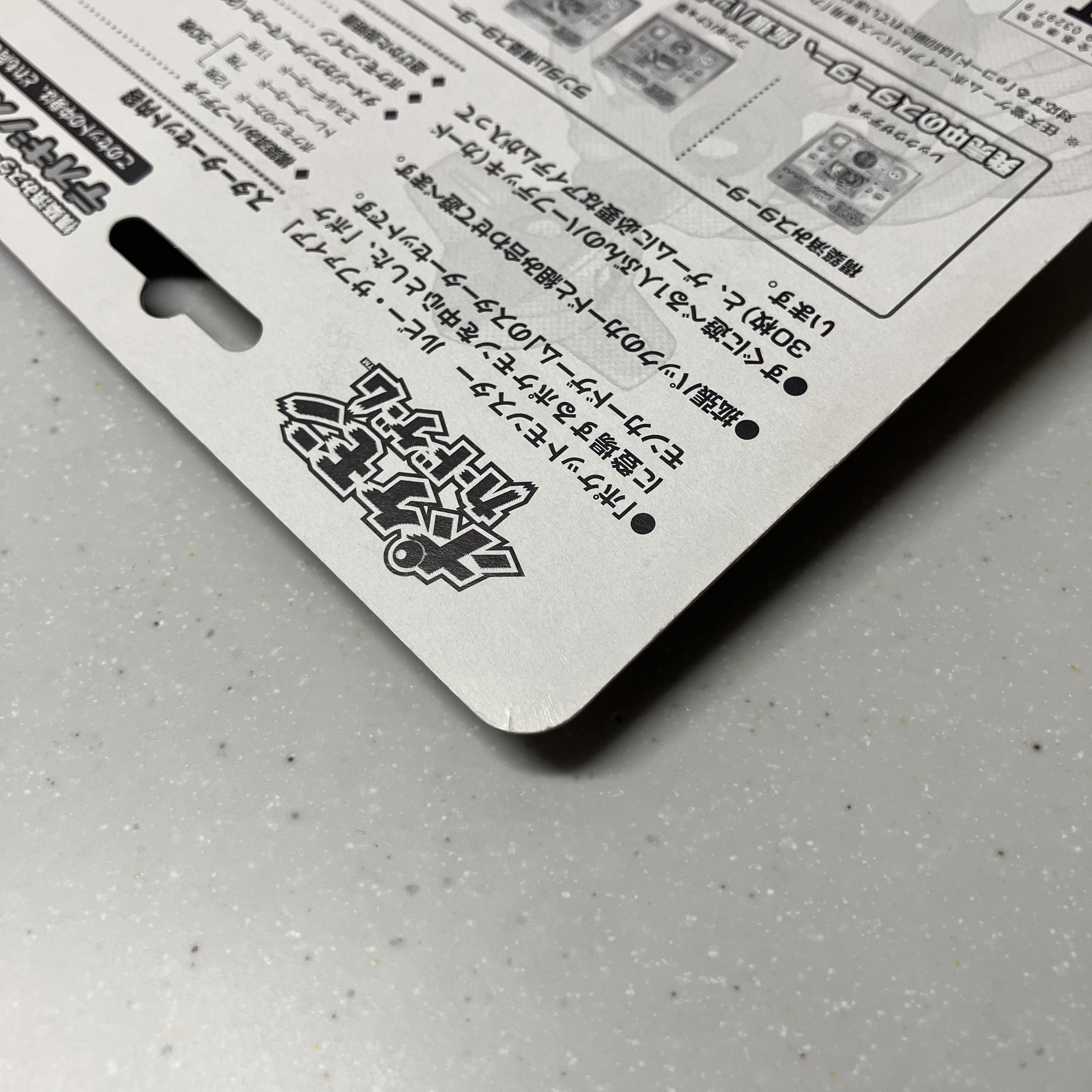 構築済みスターター「デオキシスデッキ」 未開封BOX  1BOX