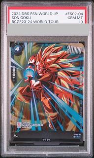 悟空 PSA10」の激安通販 | magi 悟空 PSA10」の激安通販 | magi