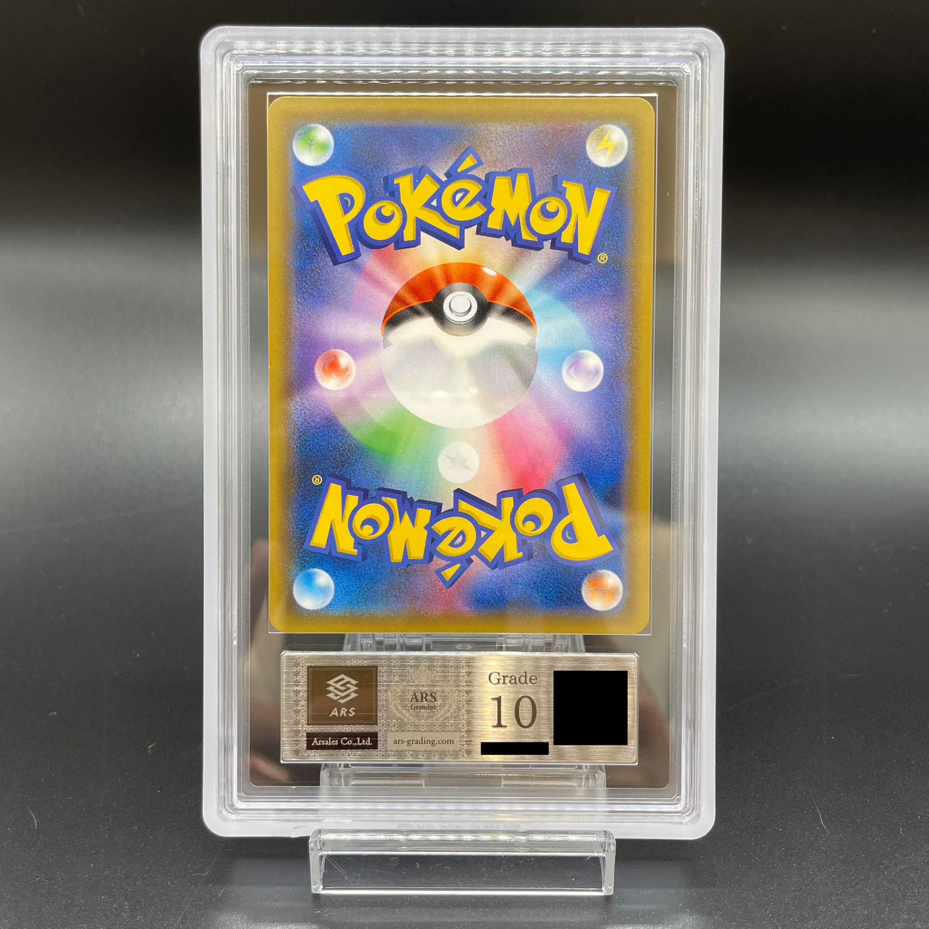 【ARS10】カメックス＆ポッチャマGX SR 070/064