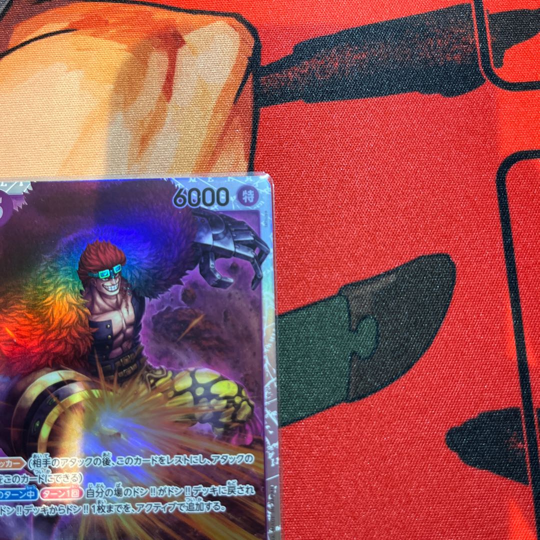 Eustace Kidd SR OP05-074 1枚