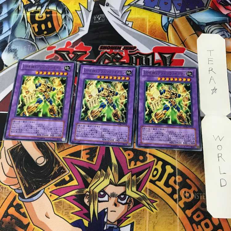 Elemental HERO Plasma Vice DP06 1 Rare Set of 3 Tera