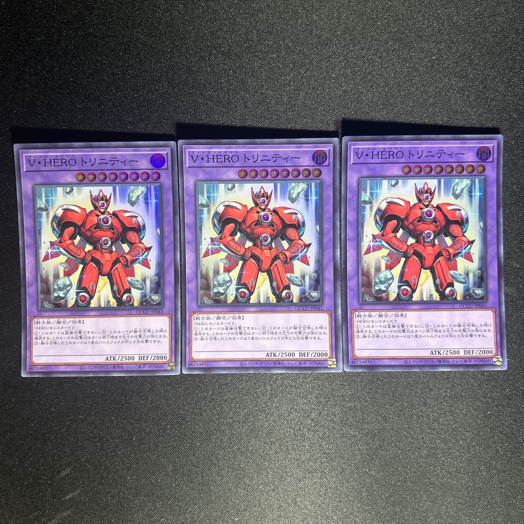 1103 Vision HERO Trinity Super Rare QCCU-JP041 1枚