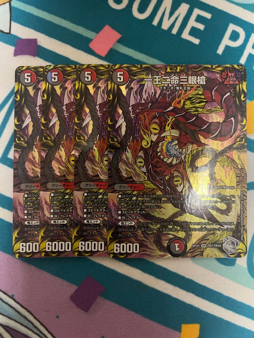 four flat objects (e.g. tickets, pieces of cloth, etc.) One King Two Lives Three Eyes Spear (20th Silver Treasure) SR TR7/TR10