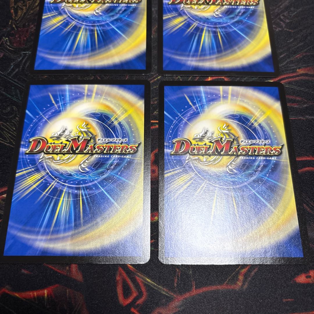 【4枚】 洗打の妖精 U 34/77 4枚