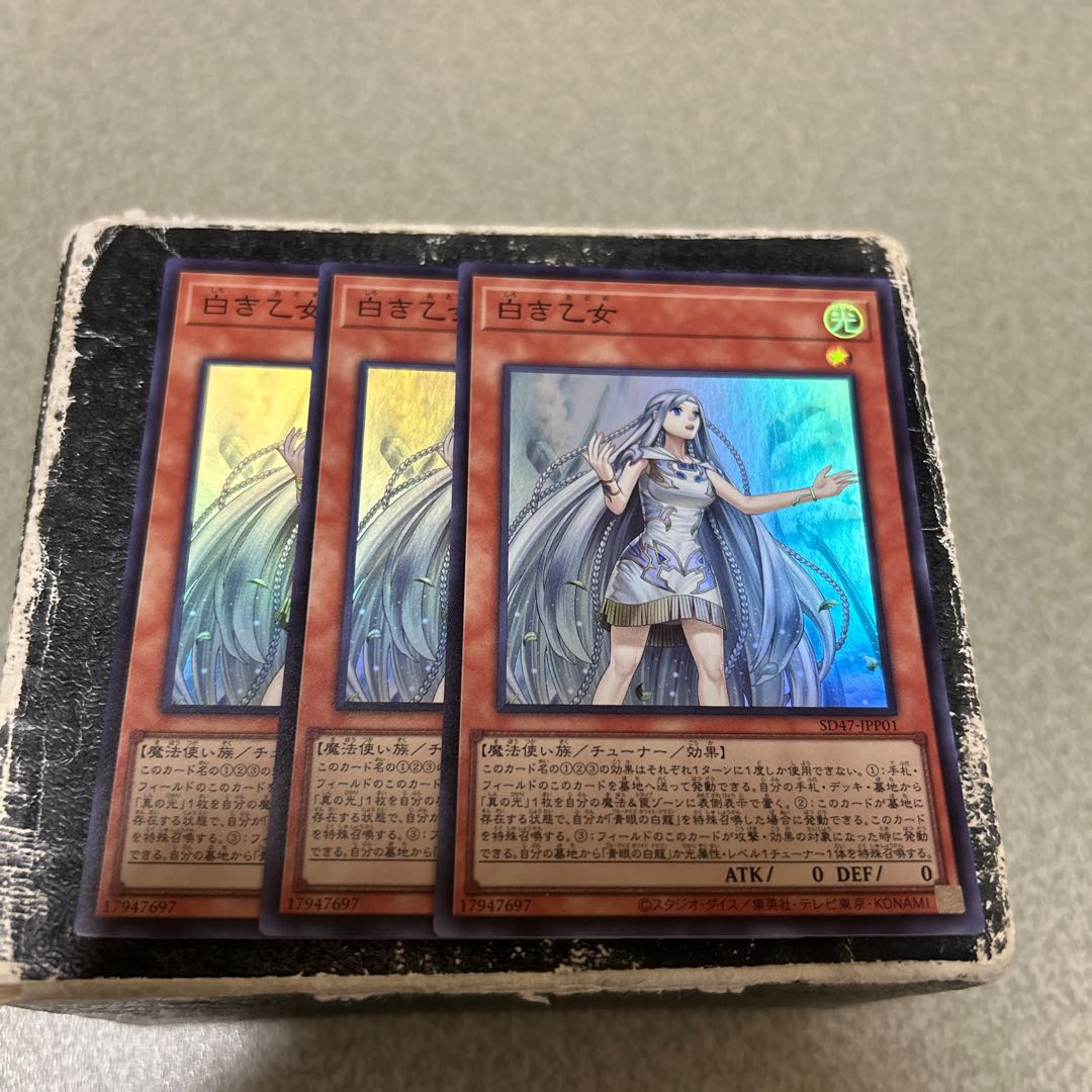 set of three White Maiden Super Rare SD47-JPP01