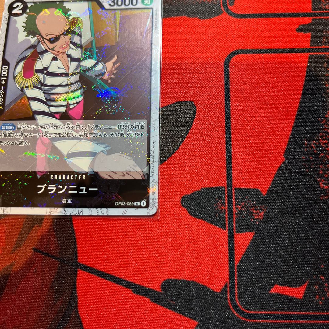 美品 ブランニュー(海賊旗フォイル) R OP03-089 1枚