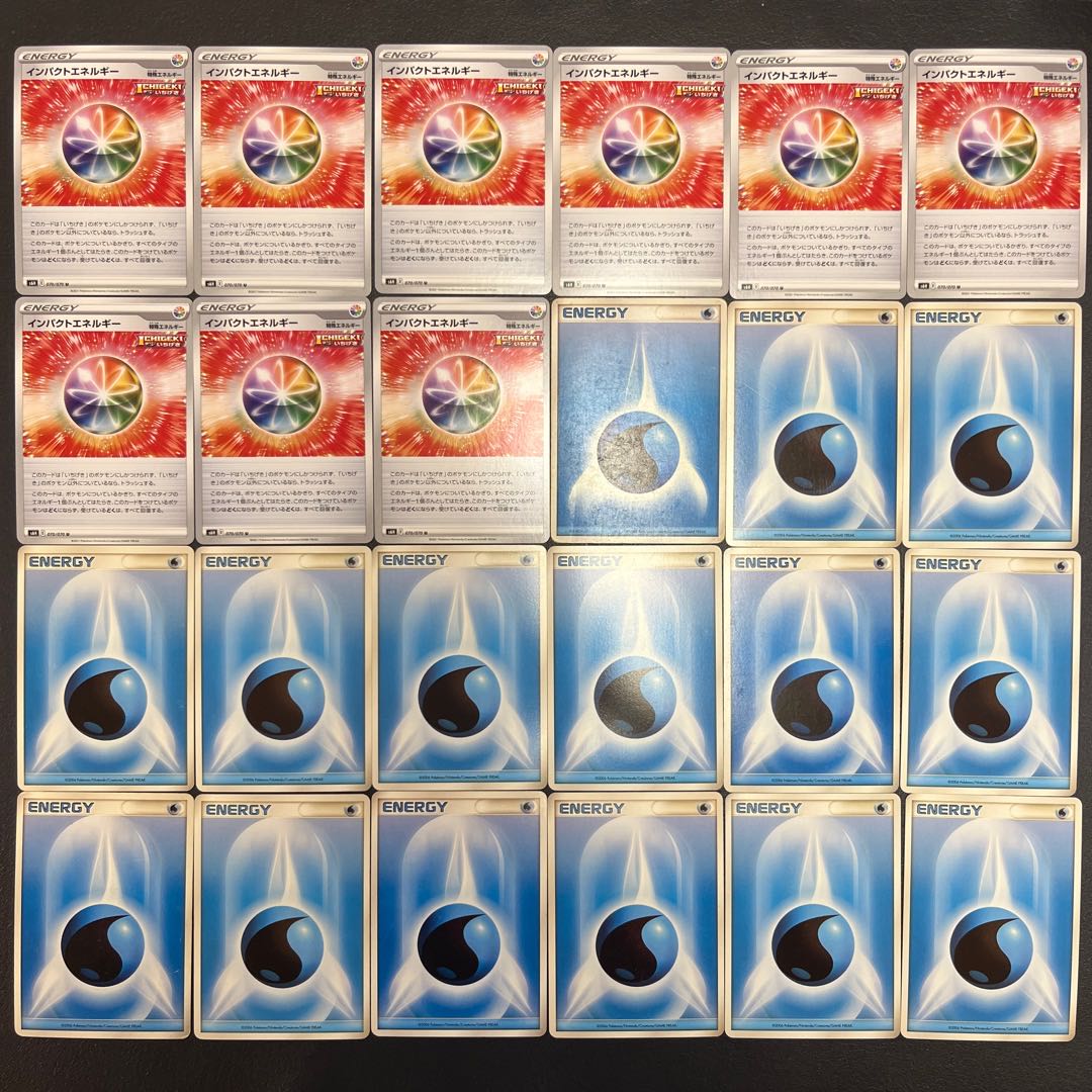 【状態】B  ポケカ　まとめ売り　173枚　B-185 1枚