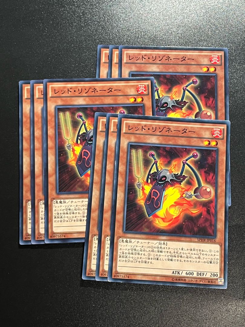 Yu-Gi-Oh Studio 9 cards Red Resonator Normal JP016