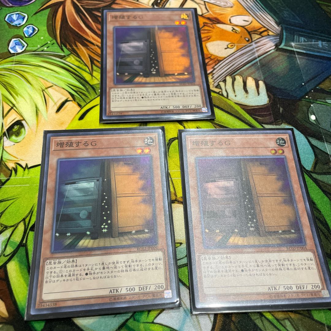 遊戯王 1枚