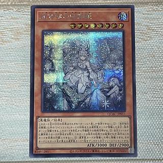 迷宮城の白銀姫 シークレットレア JP030」の激安通販 | magi 迷宮城の白銀姫 シークレットレア JP030」の激安通販 | magi