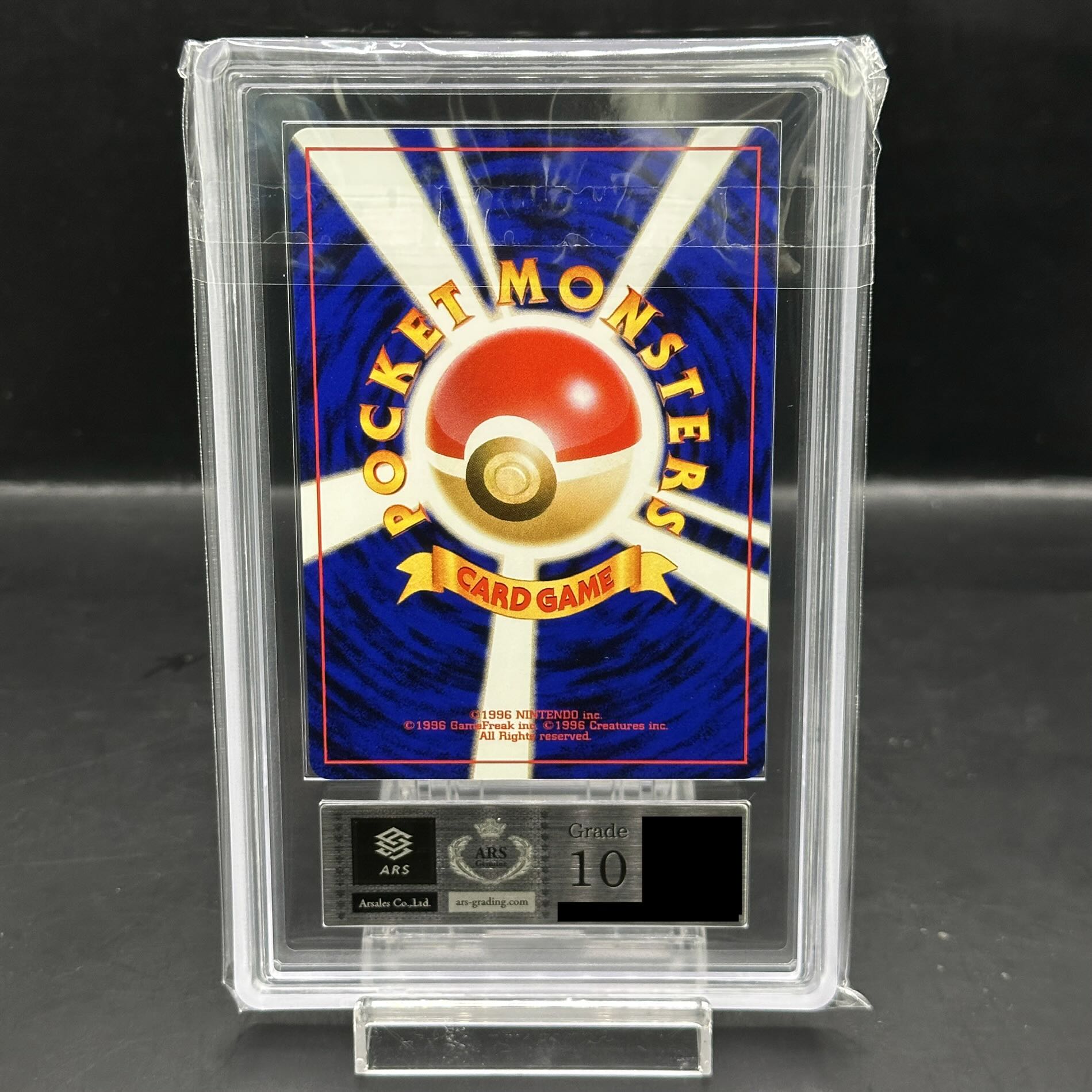 ARS10] Bad Haunter [neo Vol. 4 / Yami, and to the Light] [old back]. 1枚