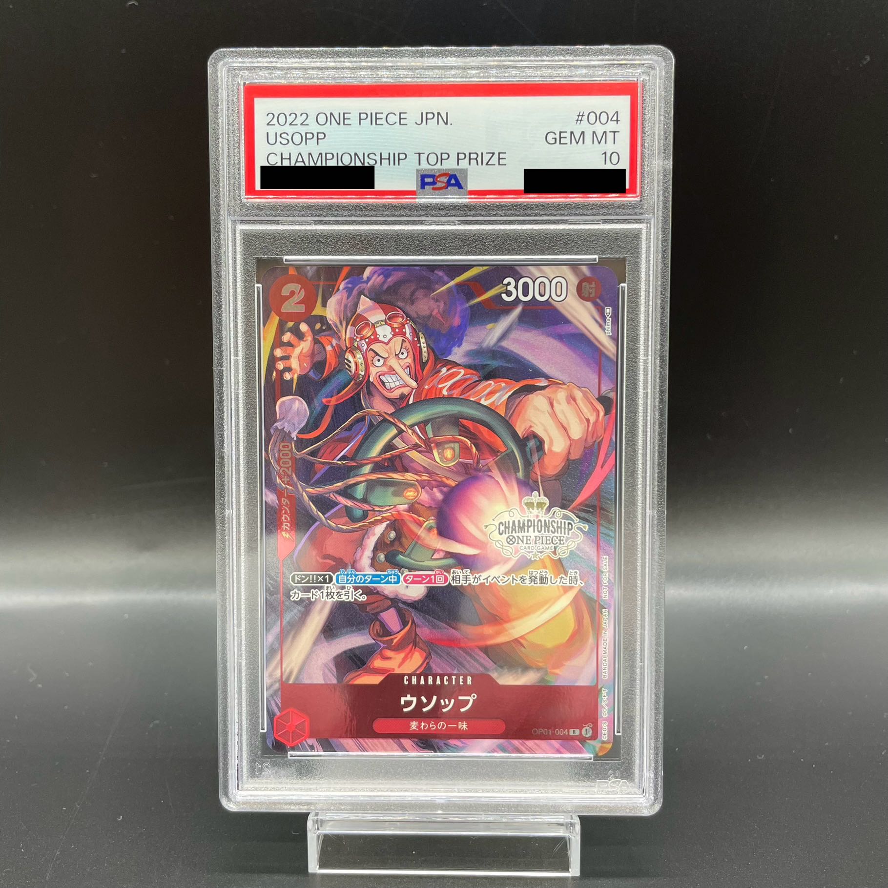 【PSA10】ウソップ チャンピオンシップ2022 プロモ 開封済み PROMO OP01-004