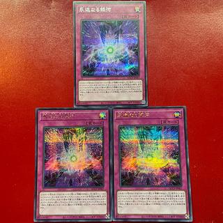 Aeg 1 Ahh  永遠なる銀河 シークレットレア QCCP-JP067