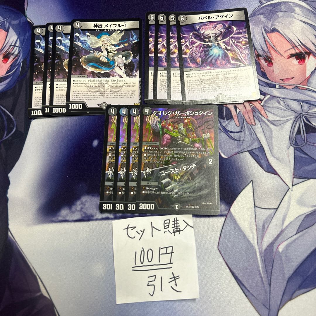 Milligram 137 Rosa Pull 1 Ba Bianca Again Georg Burbstein 1枚