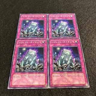 A1223 [King of Games] Nature's Reflection 4-card set 4枚