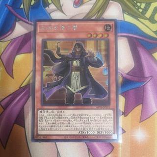 刻印を持つ者 シークレットレア WPP6-JP001 1枚