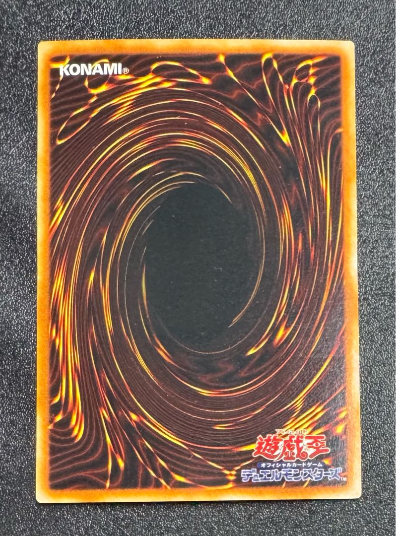 真紅眼の黒竜/レッドアイズブラックドラゴン/ ドラゴン族/遊戯王カード/初期絵 1枚