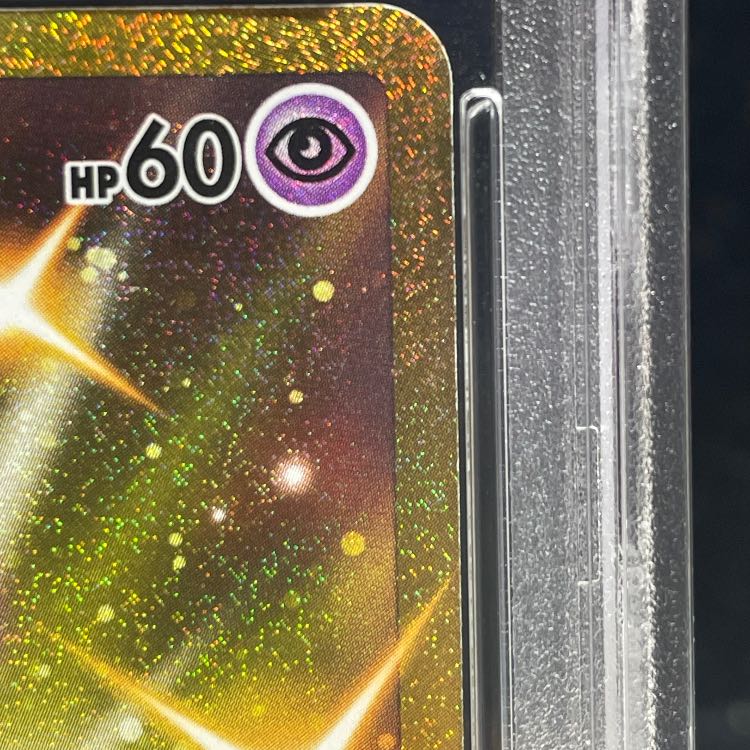 PSA10] Mew UR 030/028 1枚