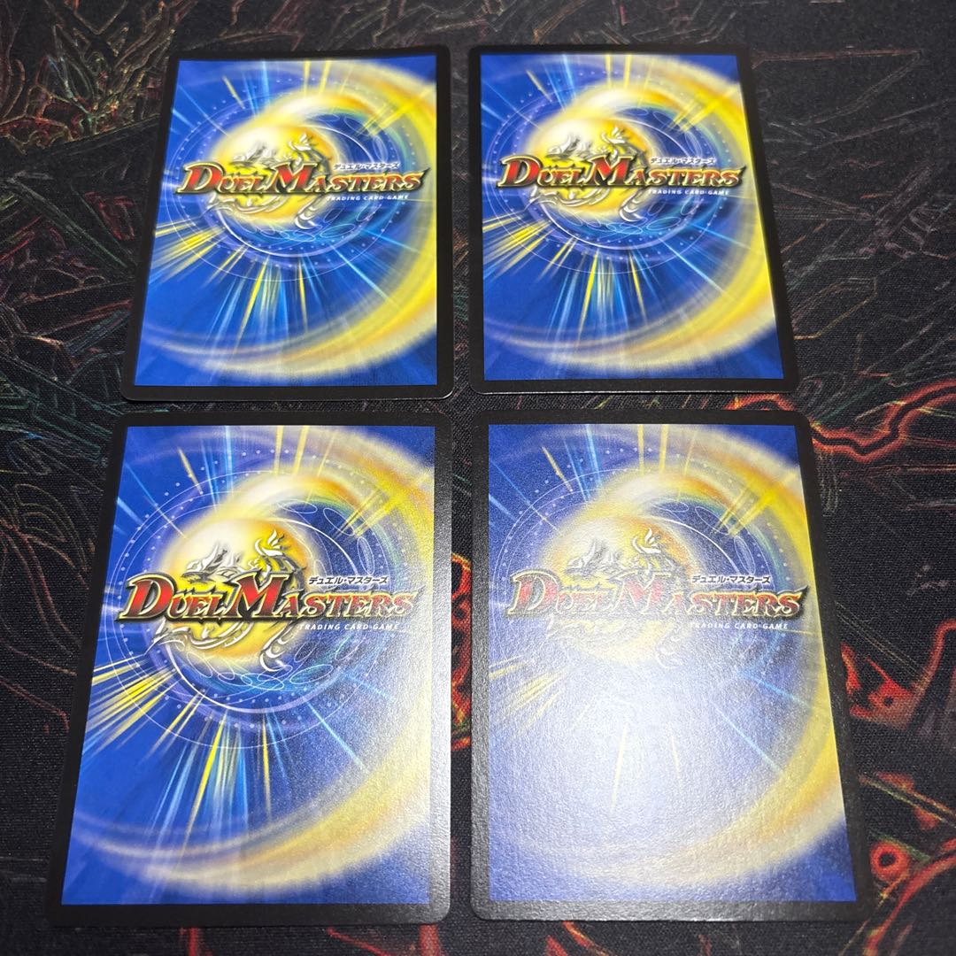 【4枚】 邪心タル悪魔神ノ禍魂 VR 3/78 4枚