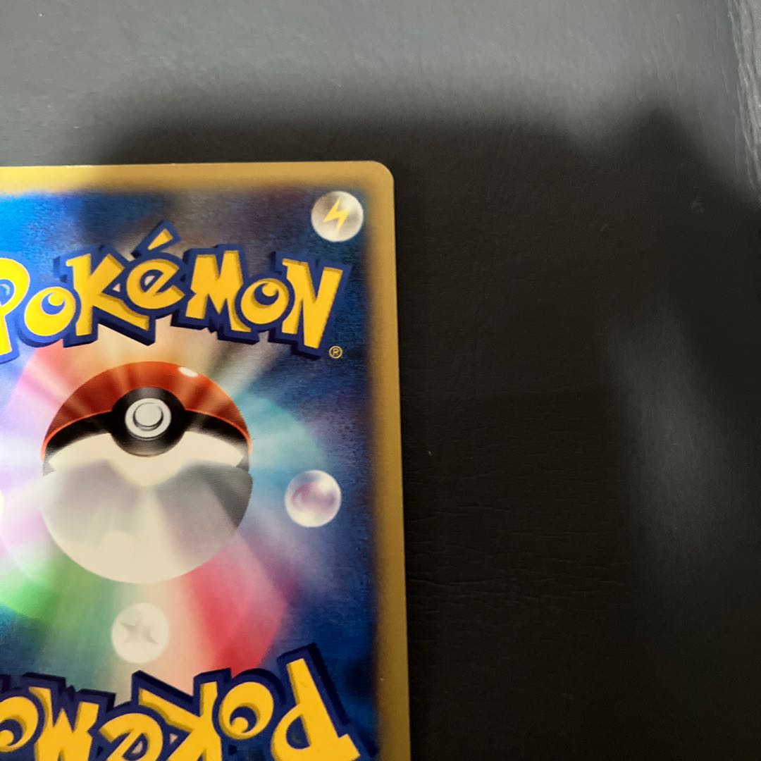 【状態】B ポケモンカードe ワタルのギャラドス 1枚