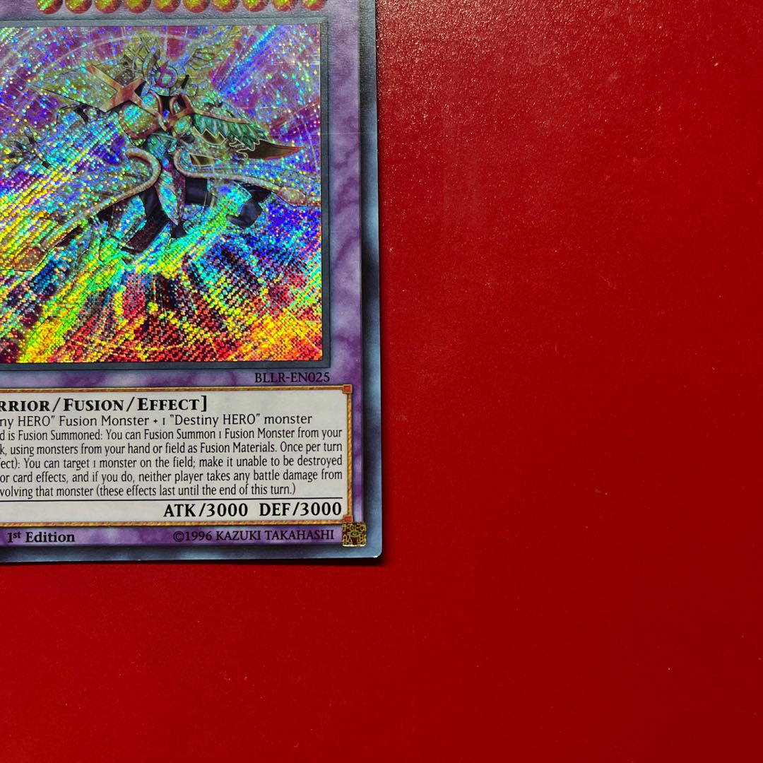 Yu-Gi-Oh! Destiny HERO - Dusktopia [BLLR] Umi International Edition Secret 1枚