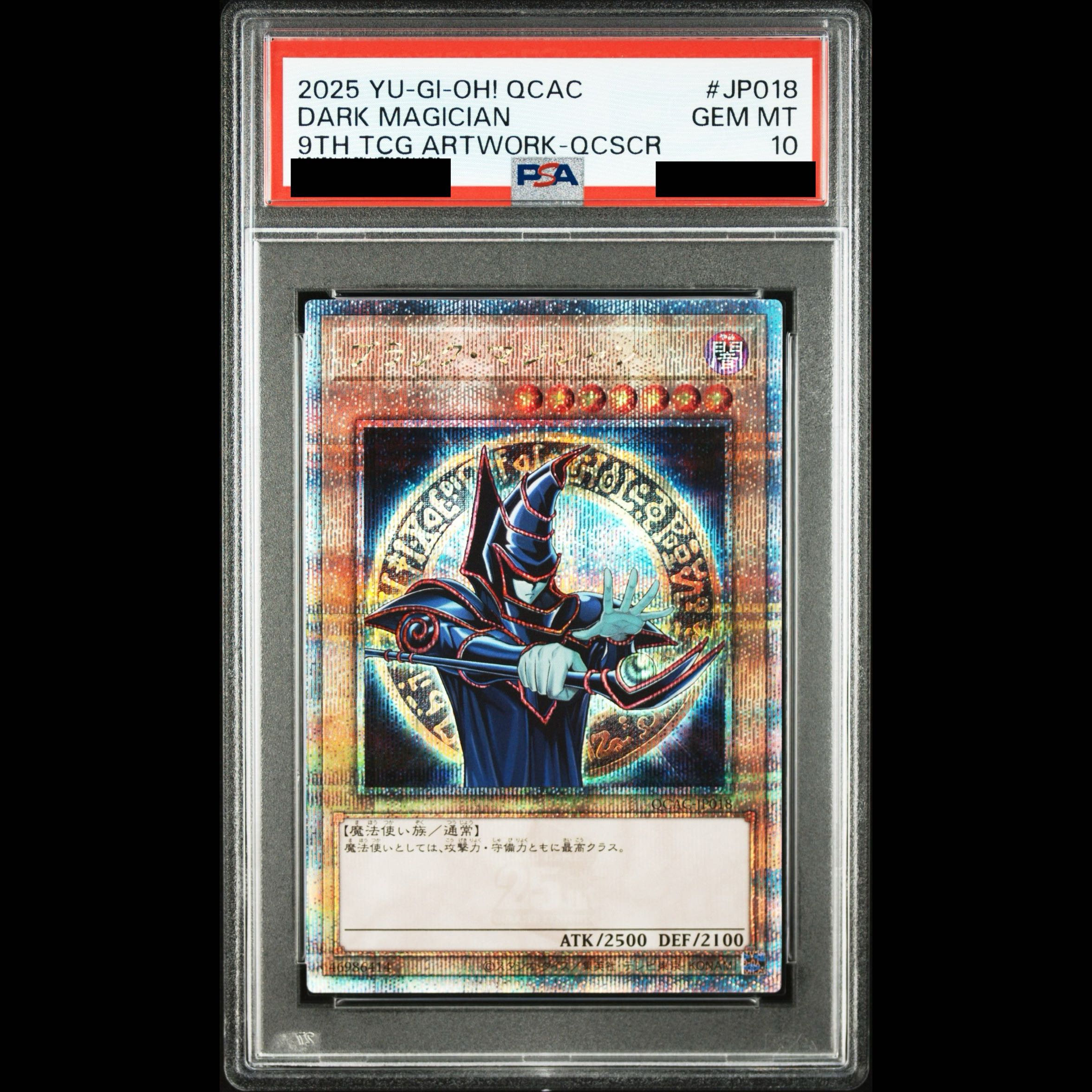 [PSA10] Dark Magician (Alternative Art) QCSE・25th Anniversary Ultra Rare QCAC-JP018 1枚