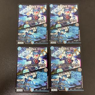アウトレイジ デッキ」の激安通販 | magi