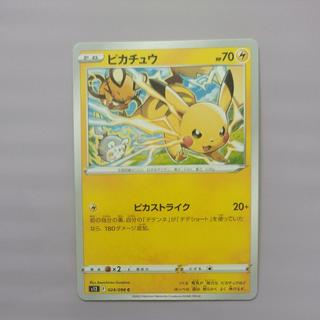 @2 @2 Pikachu C 024/098 1枚