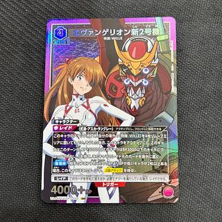 状態B ③ エヴァンゲリオン新2号機 SR UA44BT/EVA-1-043