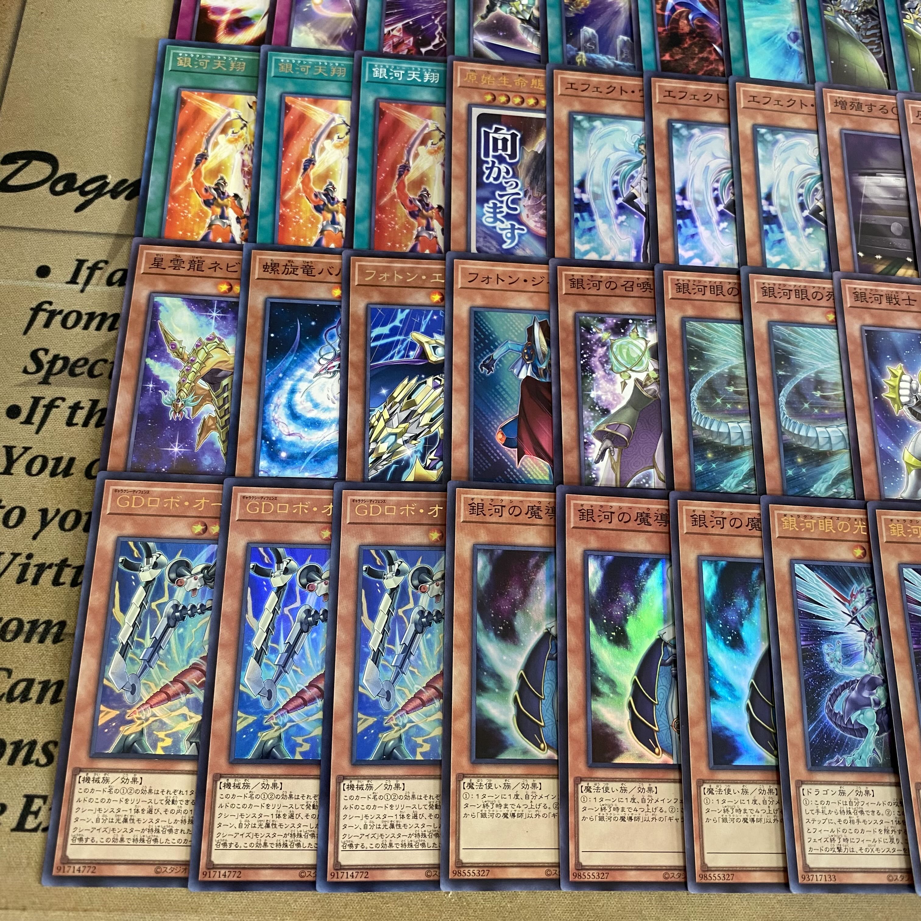 Galaxy Eyes Photon Deck: Pre-built Deck - Yu-Gi-Oh! 1枚
