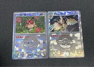 ヨルノズク(ミラー)」の激安通販 | magi ヨルノズク(ミラー)」の激安通販 | magi