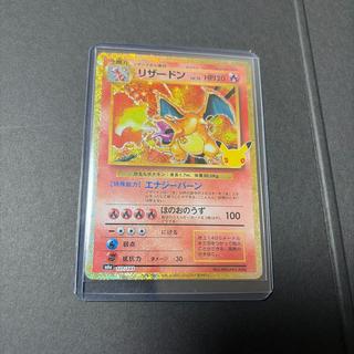 Charizard 137/103 1枚